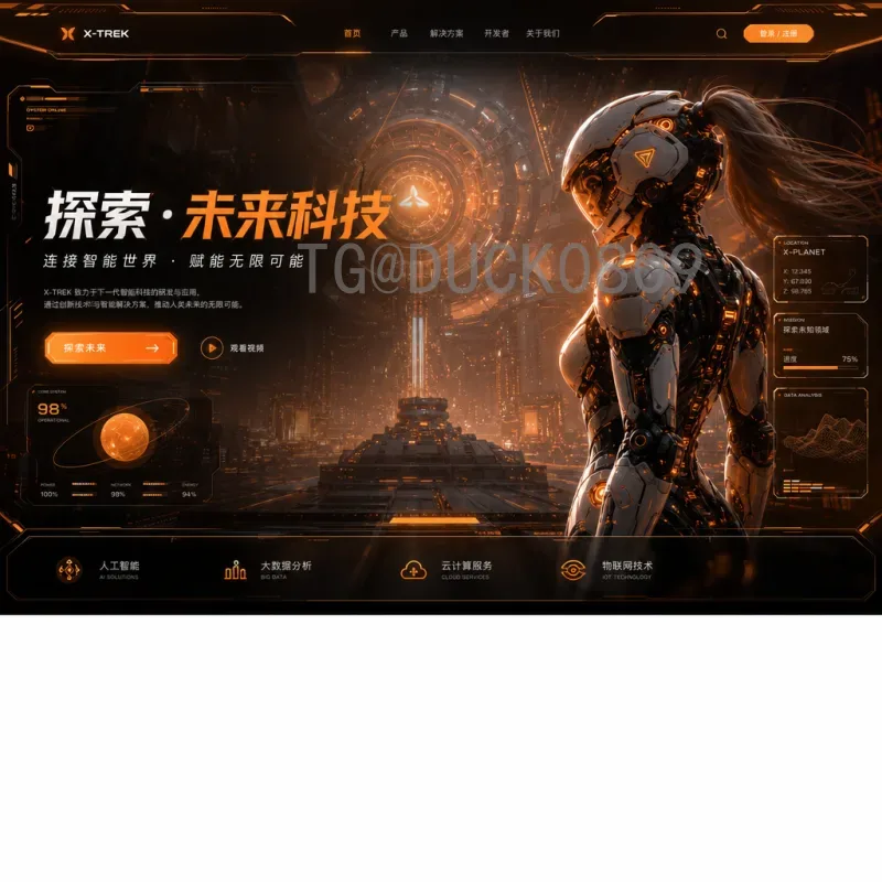 完整2026年国际足联世界杯欧洲区名额解读：竞争格局与出线前景
